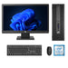 REFURBISHED - HP ELITEDESK 800 G2 SFF - I5 6500 - 8GB DDR4 - 256GB SSD - 19INCH - HP - LCD - COMPUTER SET